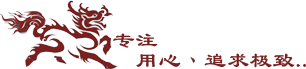 山東石雕廠