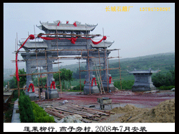 蓬萊石牌坊