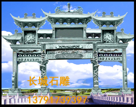 媽祖廟石雕牌坊