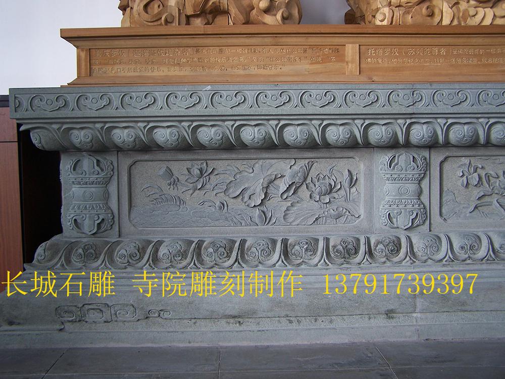 佛教須彌座石雕設(shè)計(jì)圖