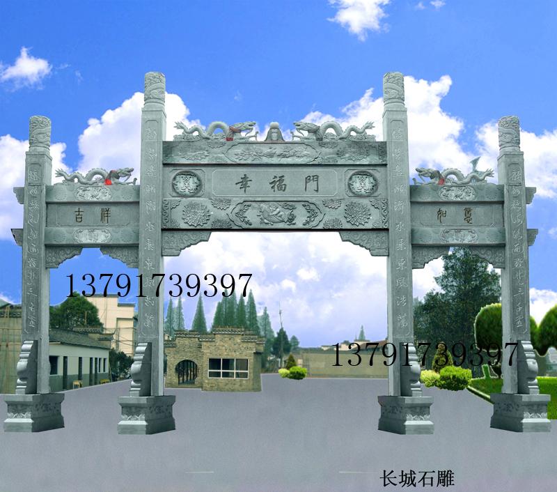 石牌坊石雕牌樓雕刻
