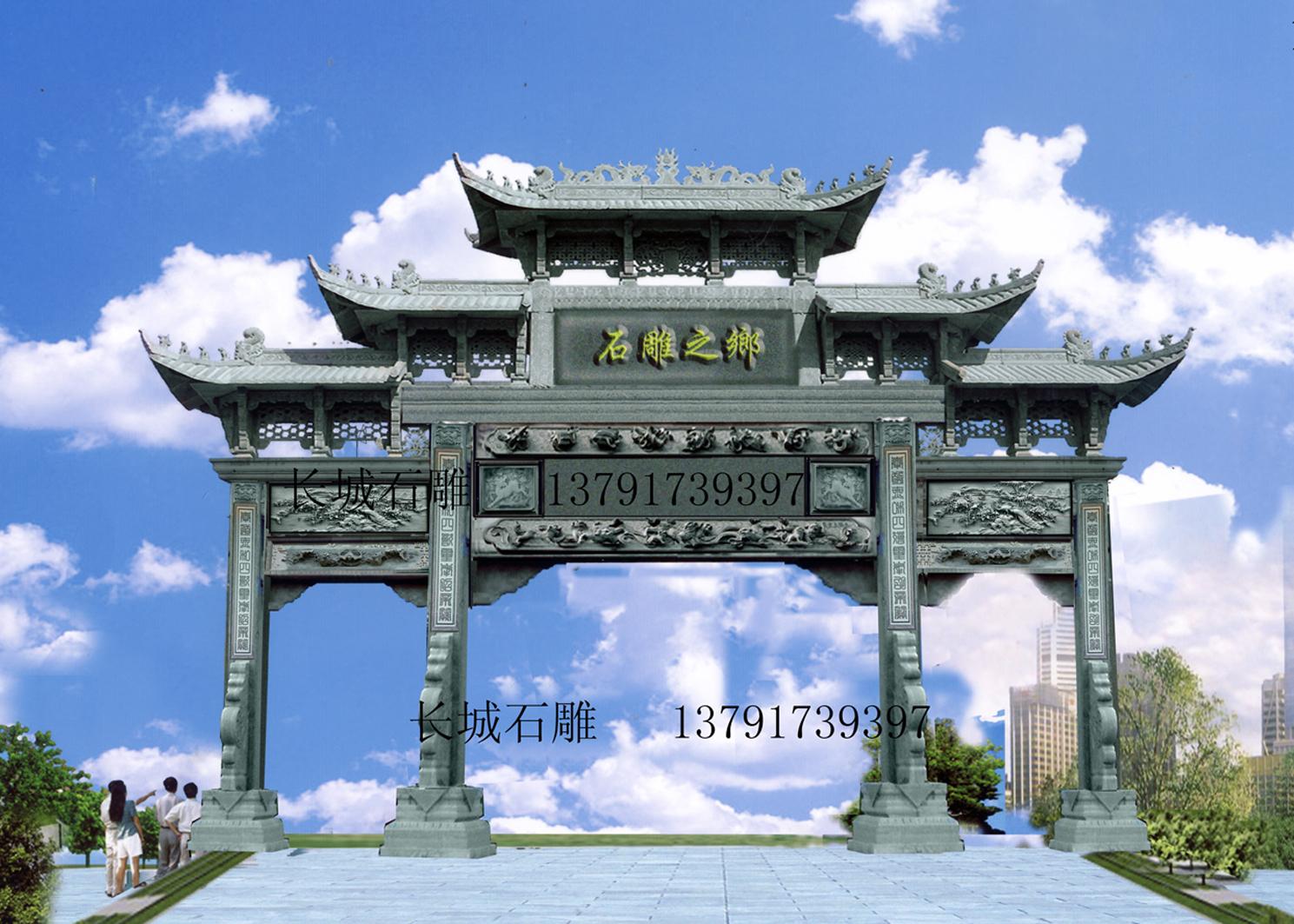 三門五樓樣式的石雕牌坊