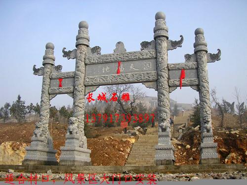 烏頭門欞星門和石雕牌坊的關(guān)系