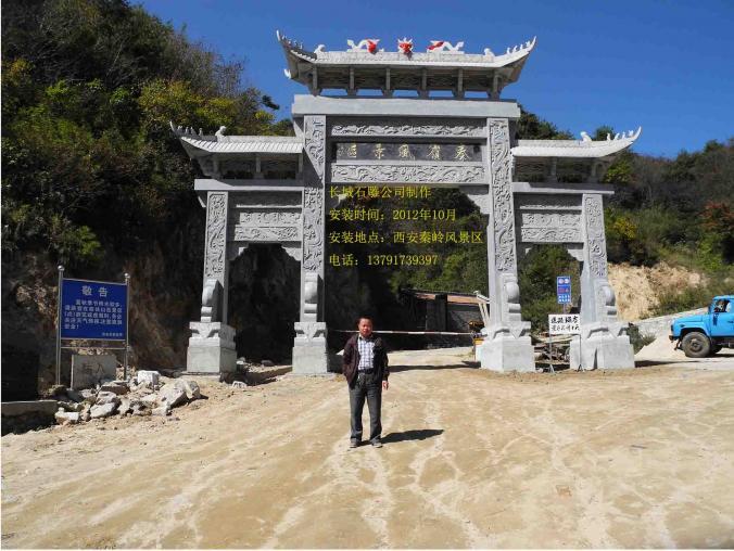 村莊石雕牌坊風(fēng)景區(qū)石牌坊