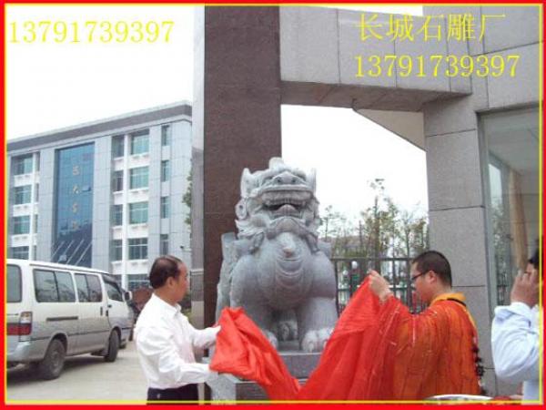 貔貅開關(guān)