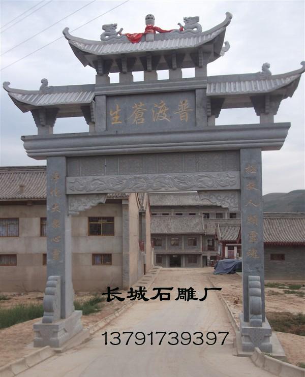 二柱三樓石雕牌坊的樣式