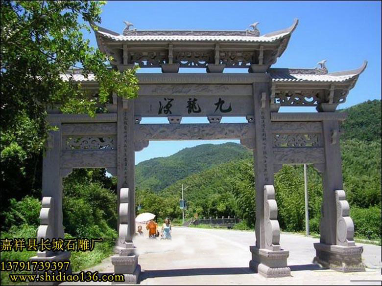 石雕牌坊，風(fēng)景區(qū)石牌樓
