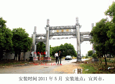 一座石牌坊，讓你置身書香之地