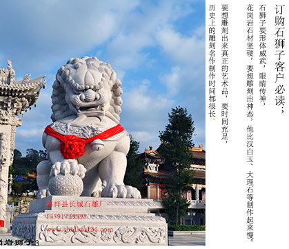 為什么縣衙門口擺放石獅子呢