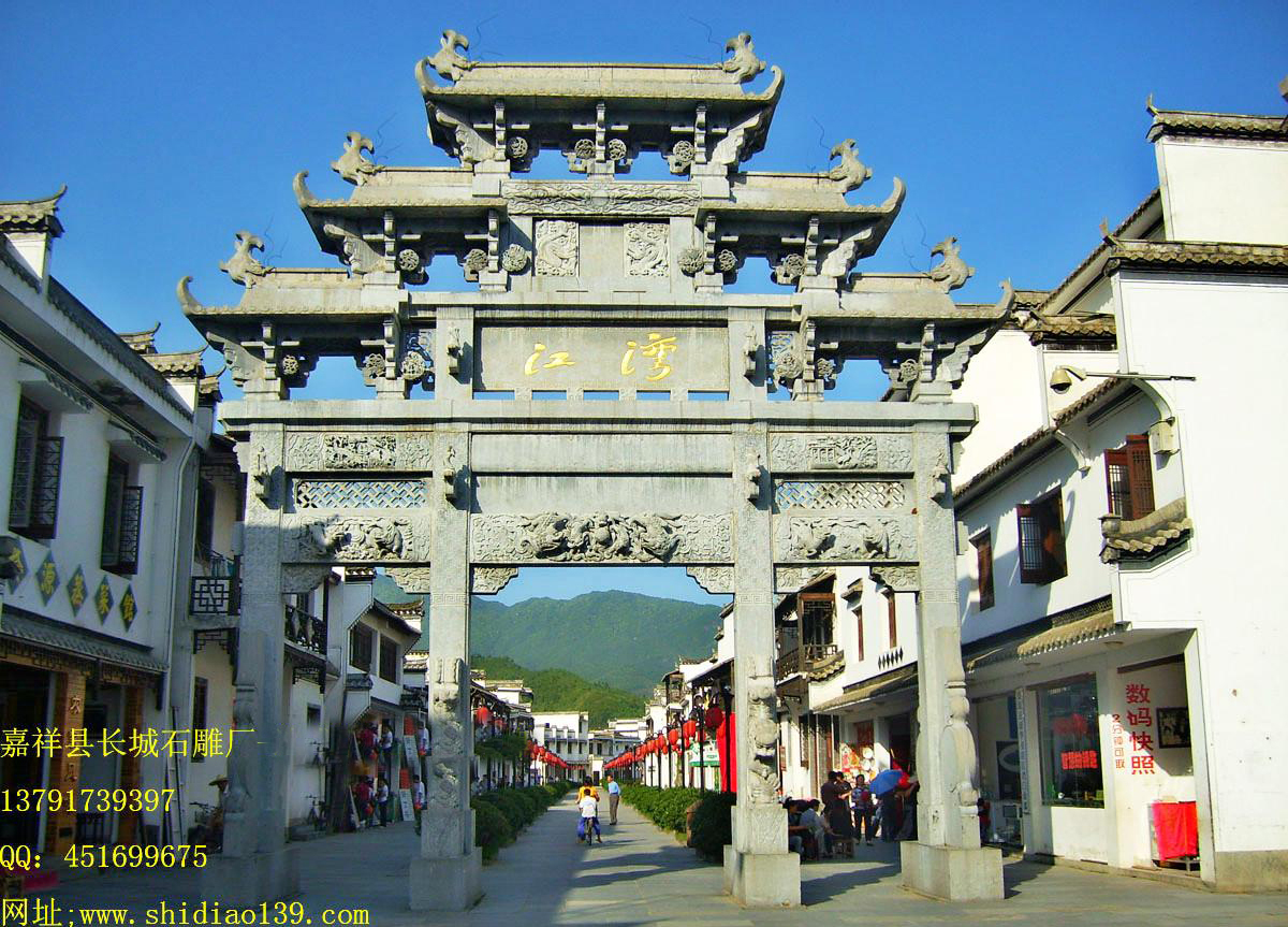 石牌坊則結(jié)構(gòu)復(fù)雜，造型精美，整體高大雄偉，沉穩(wěn)古樸，其價(jià)值彌足珍貴，全國(guó)罕見。