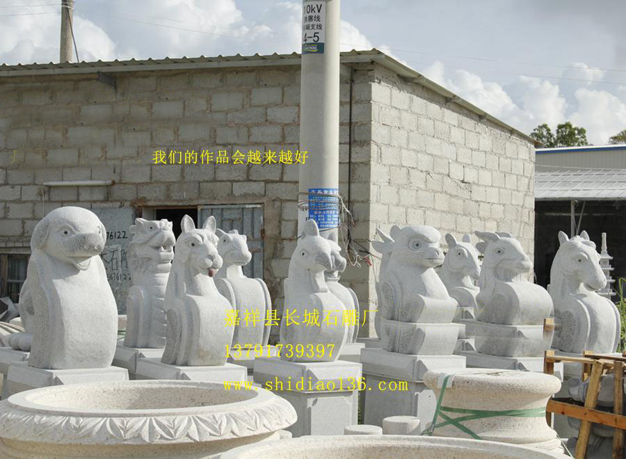 十二生肖石雕大多采取了圓雕的方式，更具有靈動(dòng)感和立體感，圓雕形式的雕刻技藝有了彌久的歷史痕跡，從最初的簡(jiǎn)單劃，撇等演化到如今的七十二指法雕刻，帶來(lái)更加完美的石雕作品。