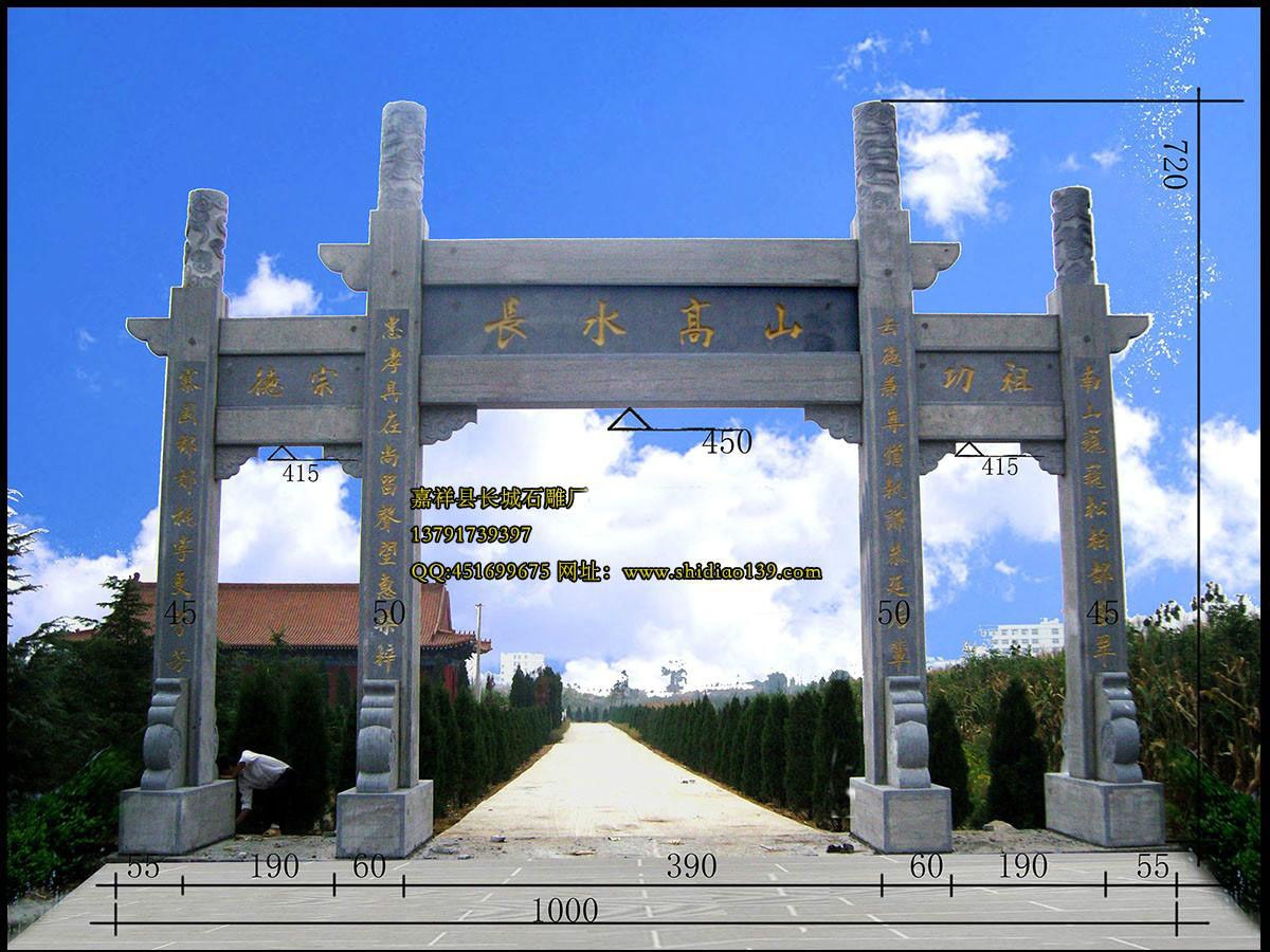 石雕牌坊也叫石牌樓或者石牌坊