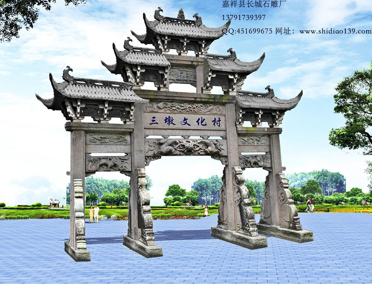 徽州石雕牌坊的群體組合特點