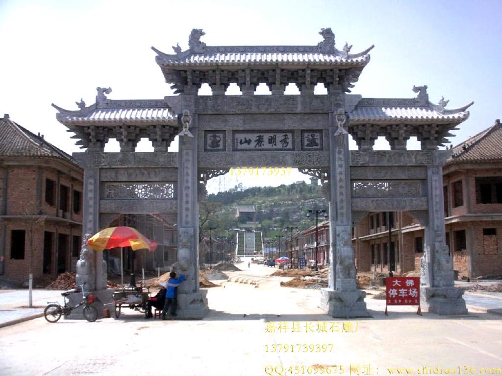 石雕牌坊，石牌樓