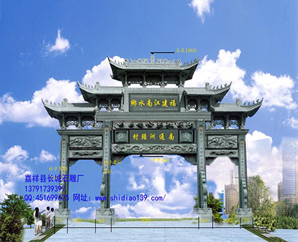 石牌坊價格的是怎么劃分
