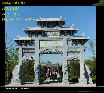 怎樣正確看待石牌坊效果圖-設(shè)計圖