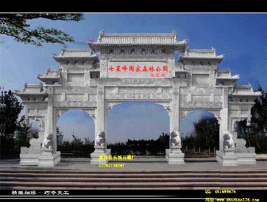  村莊石牌坊展示景區(qū)韻律之美