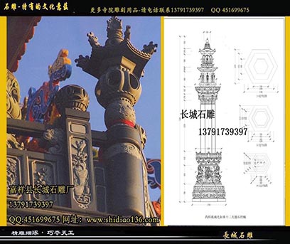 唐代的石雕佛塔石經(jīng)幢
