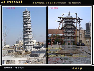 石塔_佛塔_石經(jīng)幢都有什么雕刻樣式
