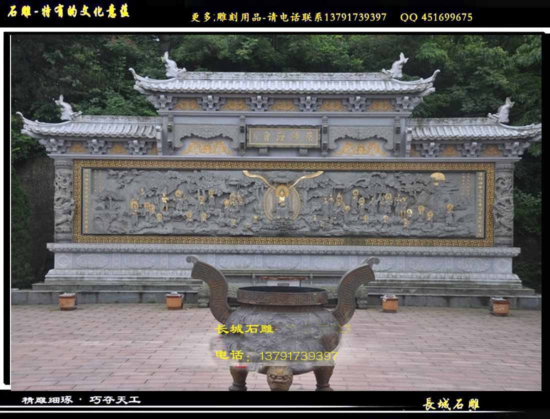 寺院石雕照壁，浮雕佛像