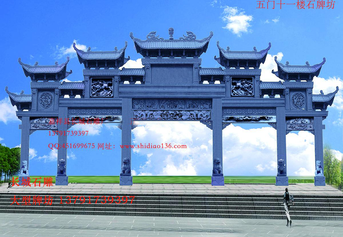 石牌樓，石雕牌坊，石雕牌坊,山門石雕