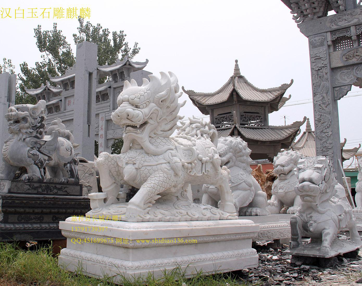漢白玉麒麟石雕