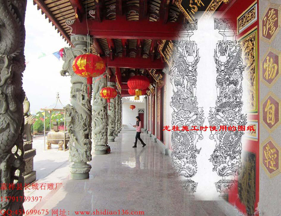 龍柱雕刻,盤龍柱,龍柱石雕
