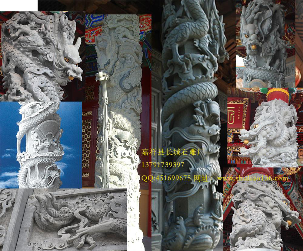 龍柱雕刻,盤龍柱,龍柱石雕,廣場(chǎng)龍柱,寺院龍柱