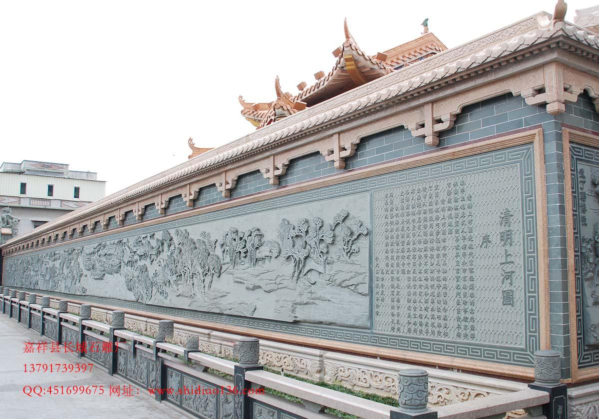 清明上河圖石雕