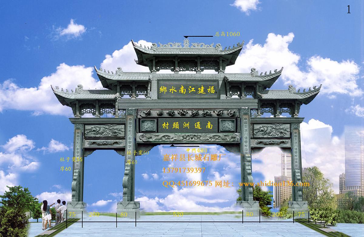 石牌樓，石雕牌坊，石雕牌坊