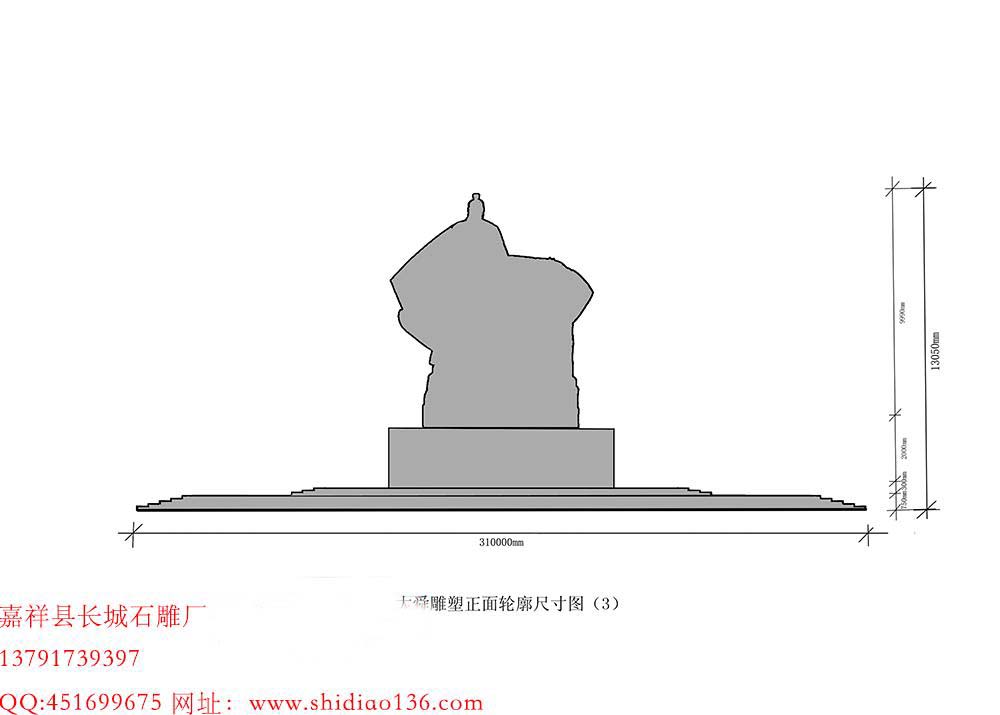 大型石雕設計圖