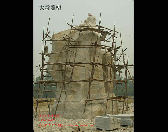 大型石雕人物大舜雕塑設(shè)計制作過程