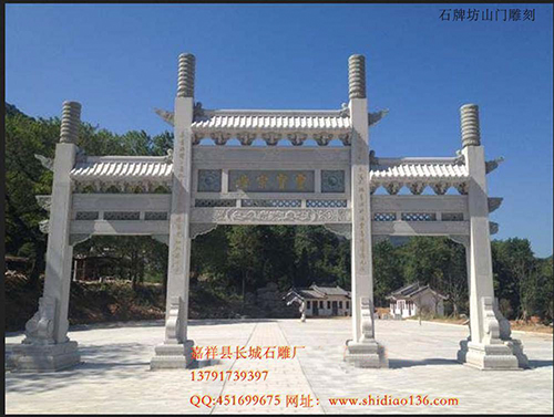 你知道古建筑群中石牌坊的價格是多少嗎