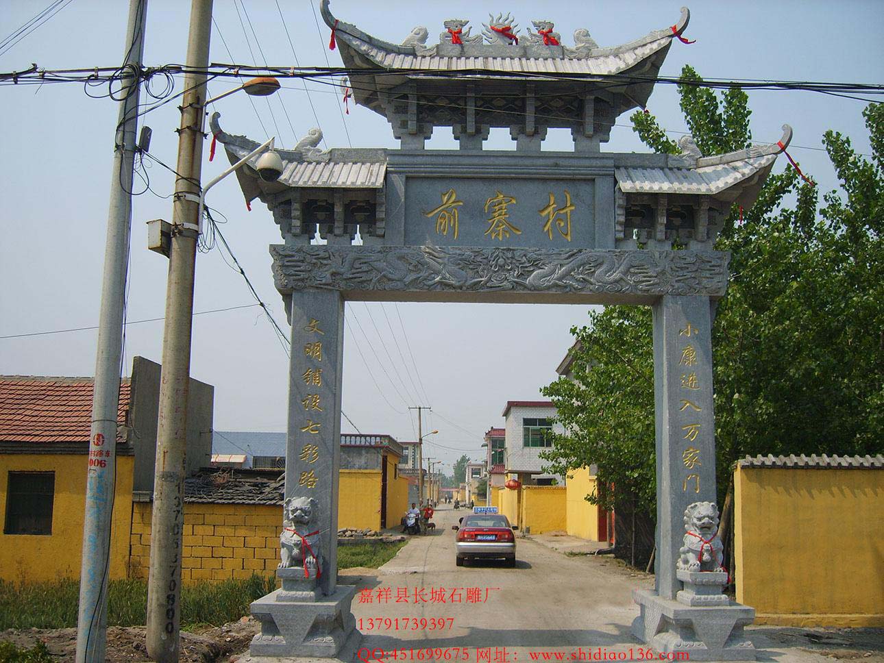 單門牌坊石雕,單門石牌樓