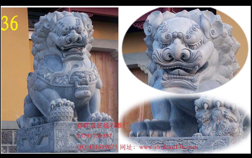 北京獅子,北方石獅子