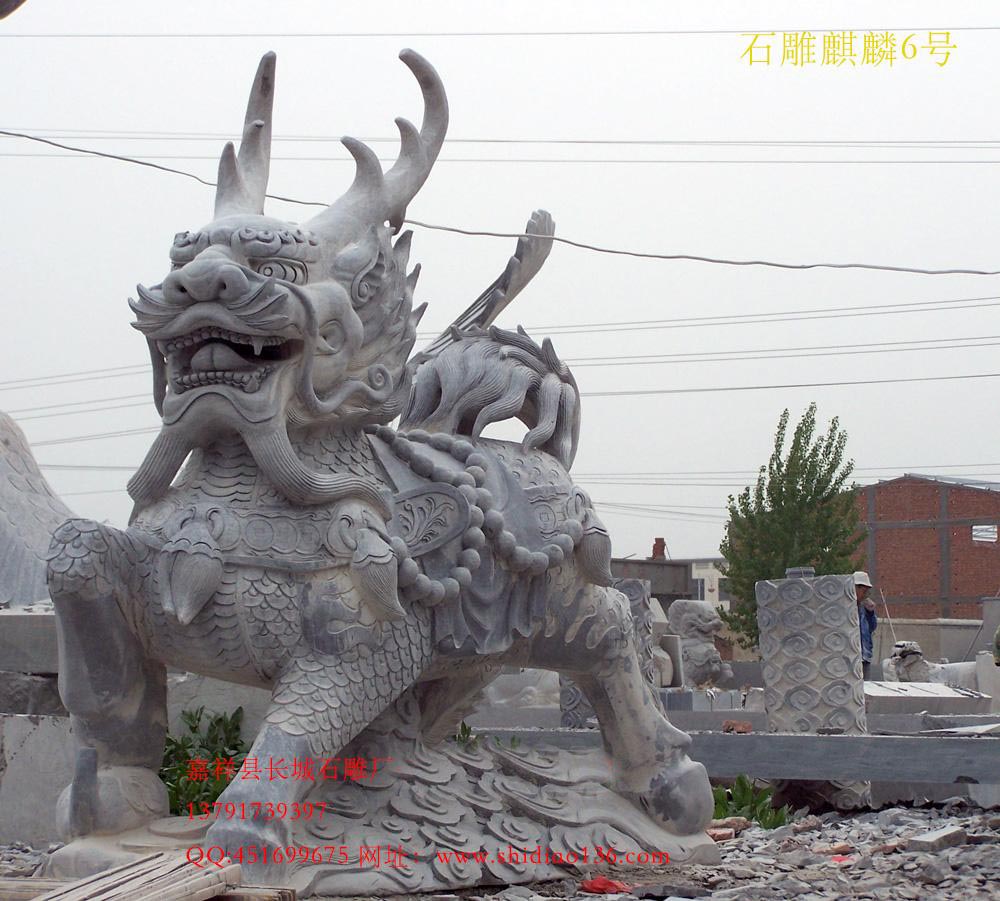 麒麟石雕，石雕麒麟價(jià)格