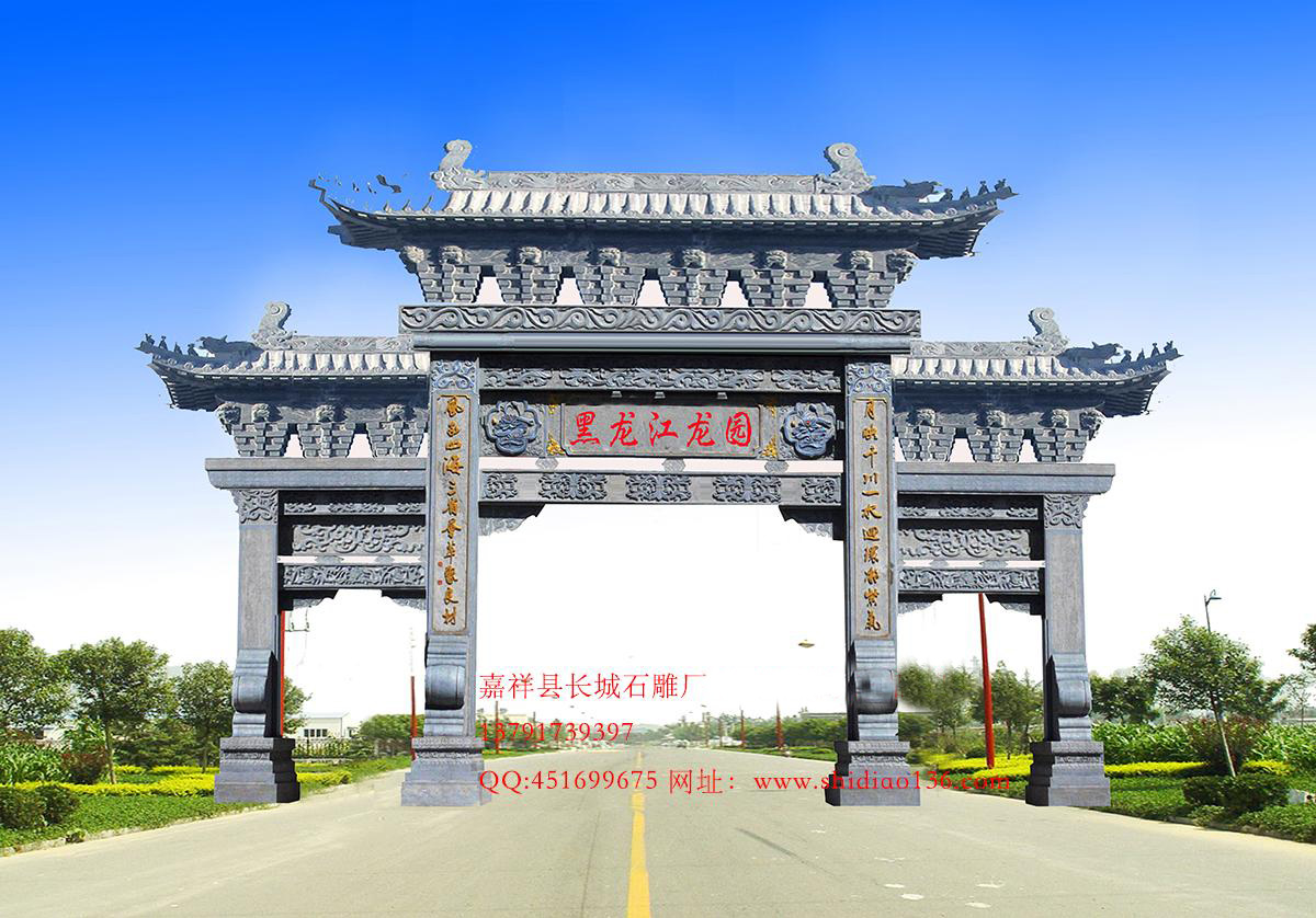 石牌坊，石雕牌坊，石雕牌樓,山門石雕