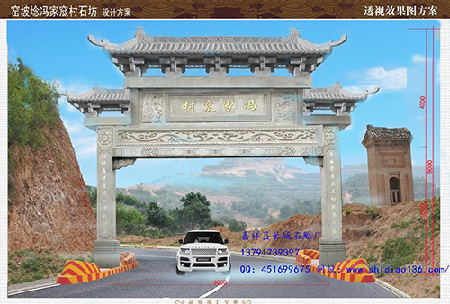 在街道口立石牌坊可以增加傳統(tǒng)文化氣息