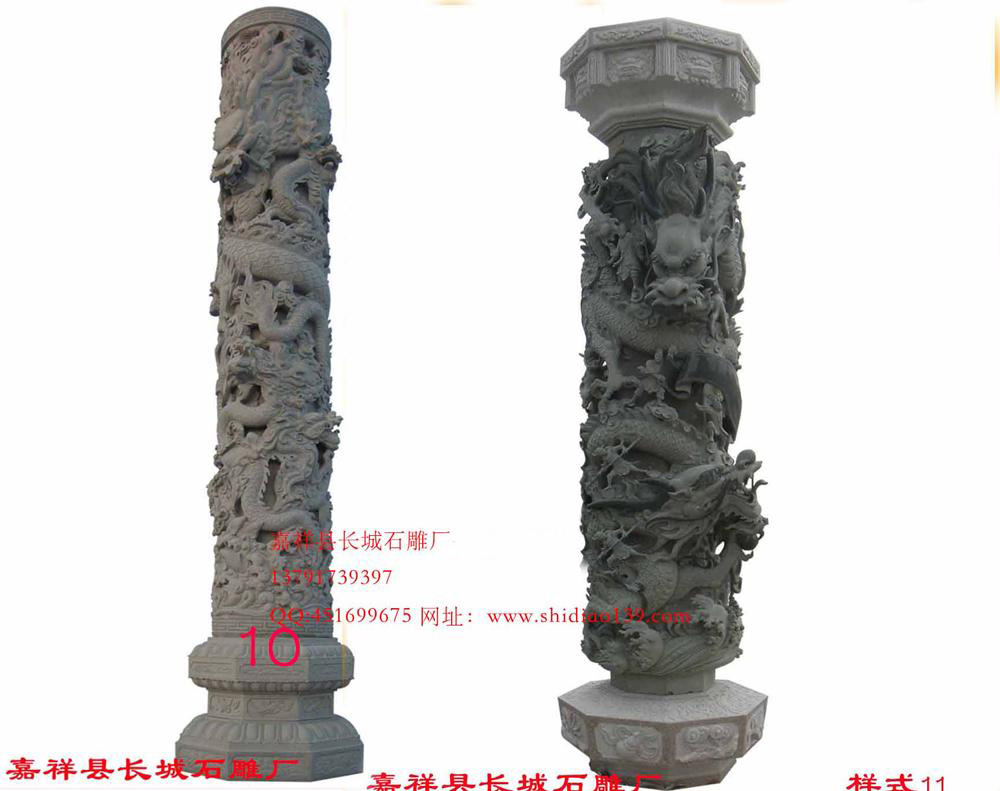石雕龍柱