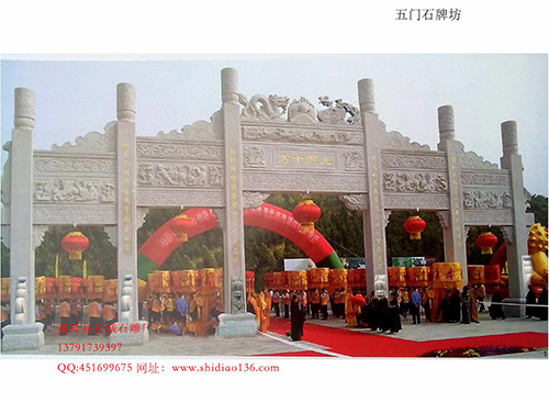 石雕牌坊和石牌樓之間有什么樣的差別