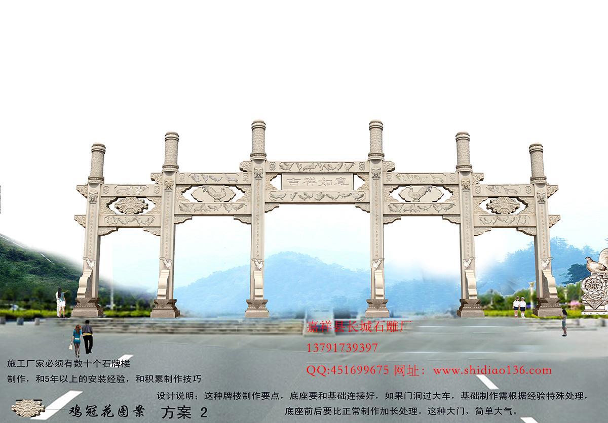 石雕牌坊，牌樓，五門石牌坊