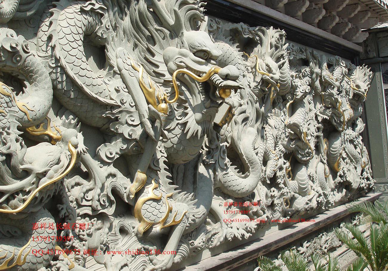 浮雕九龍壁,九龍壁御道
