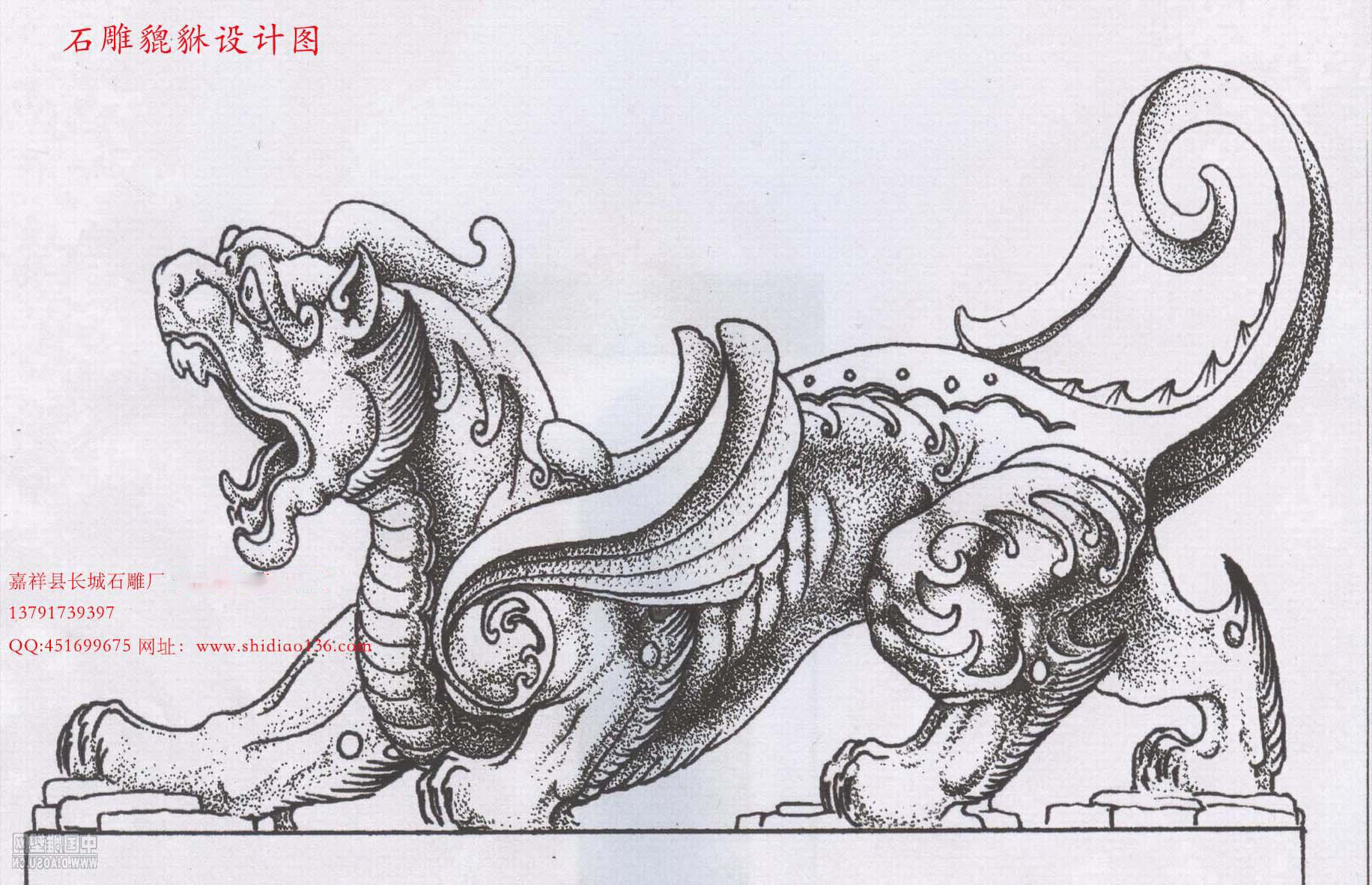 貔貅石雕設計稿