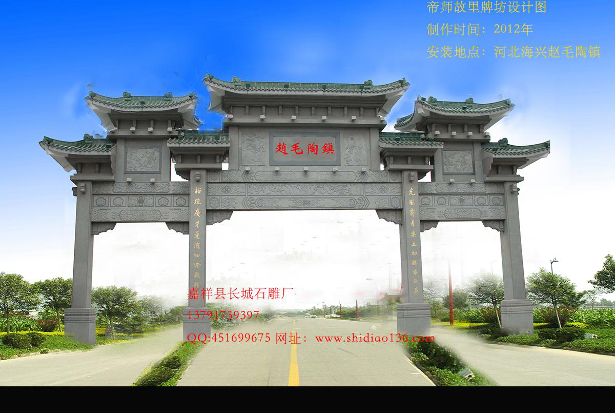 石雕牌坊，牌樓，石雕牌樓
