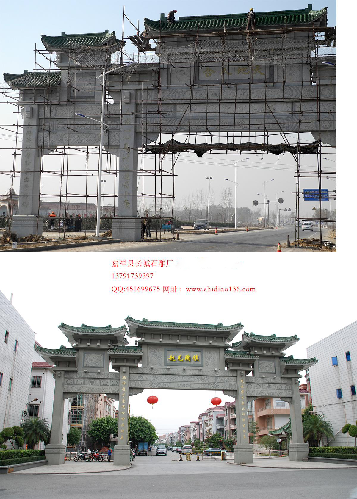 石牌樓，石雕牌坊，石雕牌坊,山門石雕