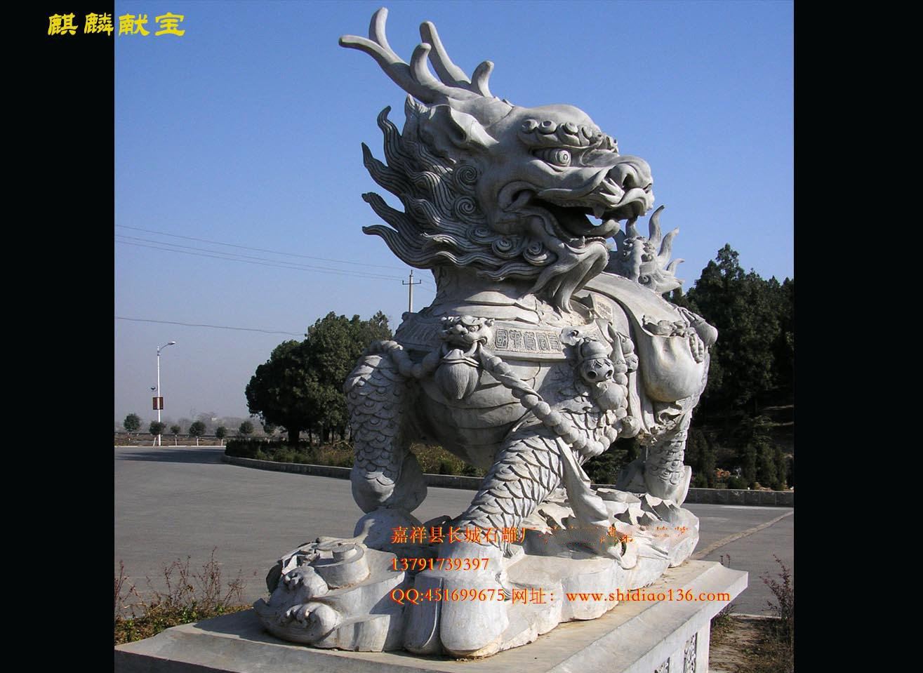 麒麟石雕，吉祥麒麟雕刻