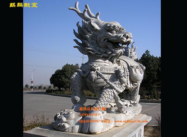怎么擺放石雕麒麟