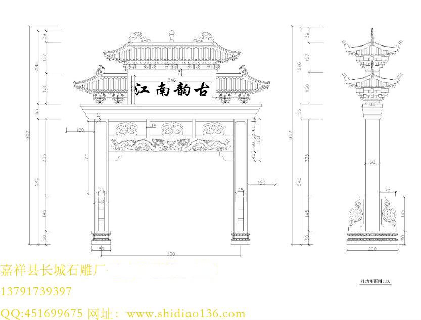 石雕牌坊，牌樓，一門石牌樓