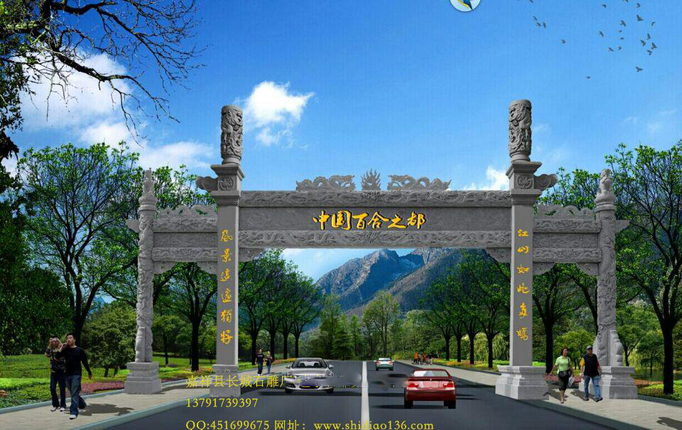 石牌樓，石雕牌坊，石雕牌坊,山門石雕