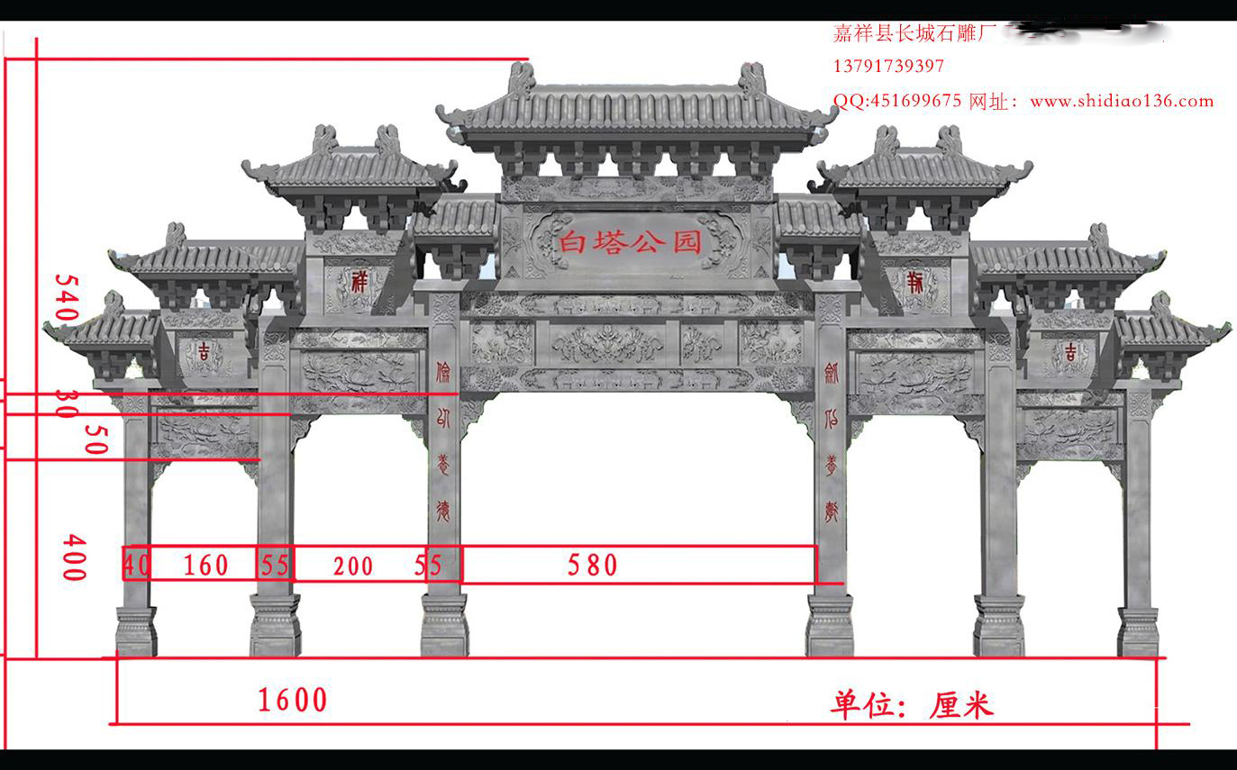 園林牌樓，石雕牌坊，牌樓，五門石牌坊
